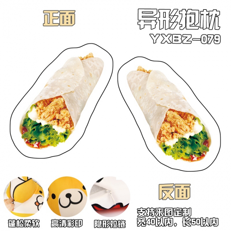 Chicken roll Variety Alien Pillow 40X50 YXBZ079