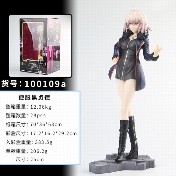 FateGrand Order Casual clothes black Alter Private service Changeable face change Boxed Figure Decoration 25cm 0.2kgs