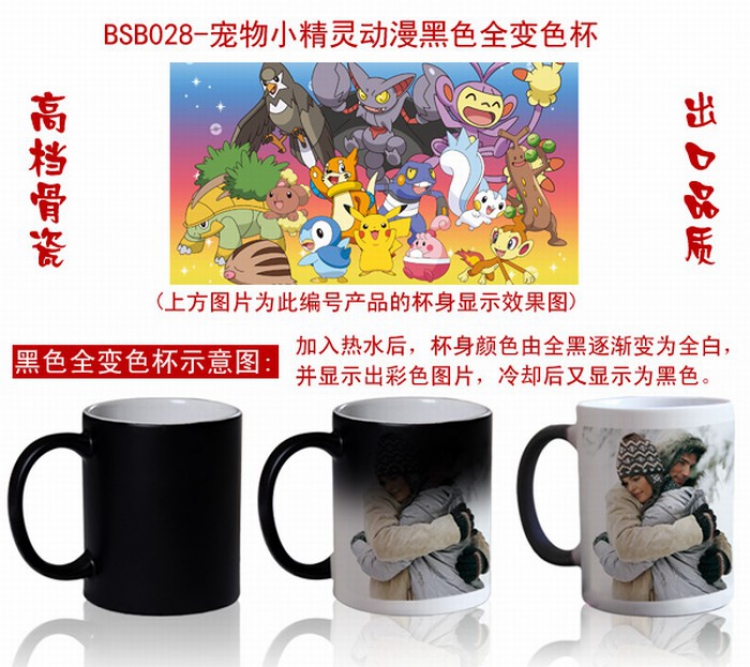 Pokemon Anime Black Full color change cup BSB28
