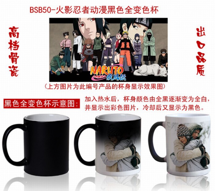 Naruto Anime Black Full color change cup BSB50