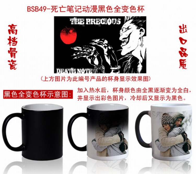 Death note Anime Black Full color change cup BSB49