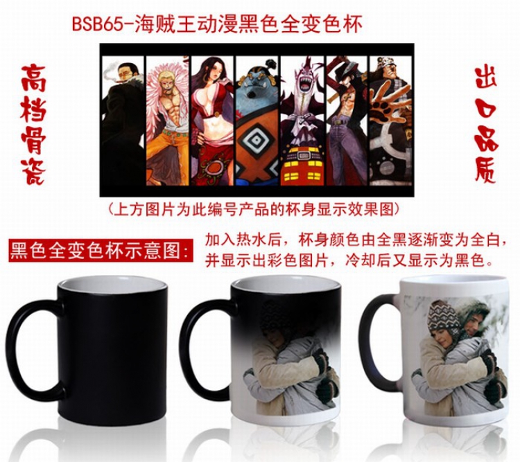 One Piece Anime Black Full color change cup BSB65