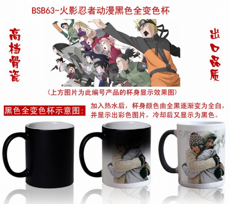 Naruto Anime Black Full color change cup BSB63