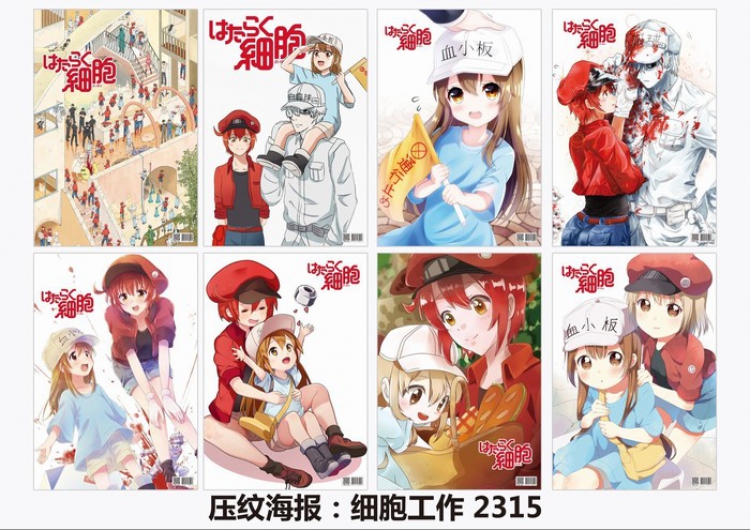 Working cell Poster 8 Pcs A Set Price For 5 Sets