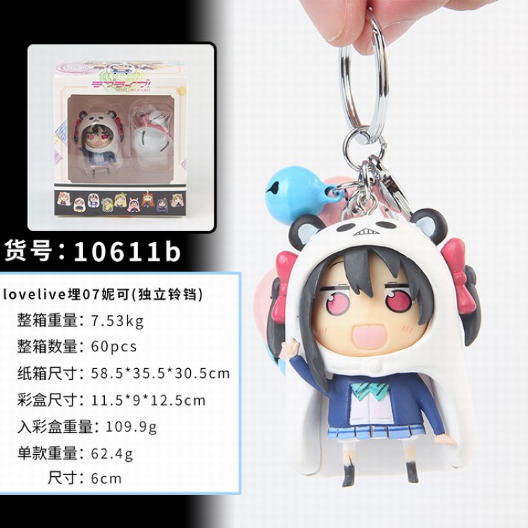 Love live 07 Nico Yazawa Separate bell boxed doll pendant keychain 10611b a box of 60