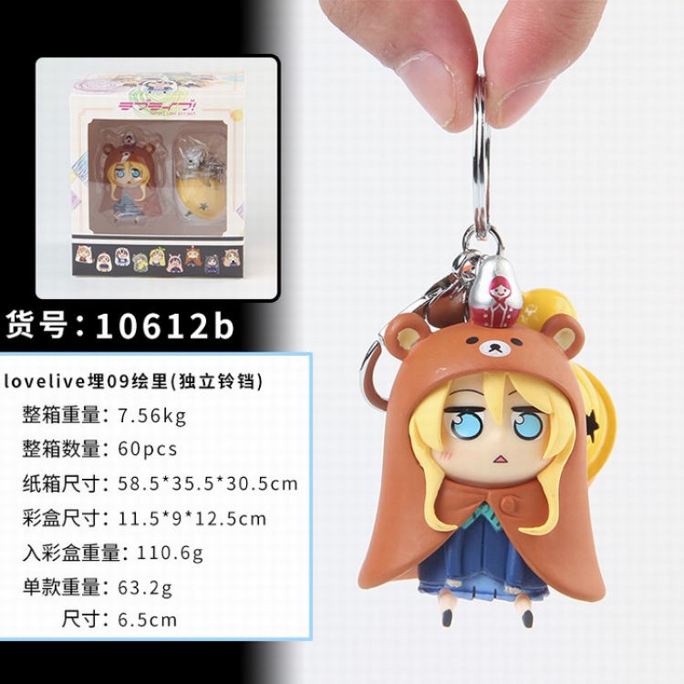 Love live 09 Ellie Separate bell boxed doll pendant keychain 10612b a box of 60