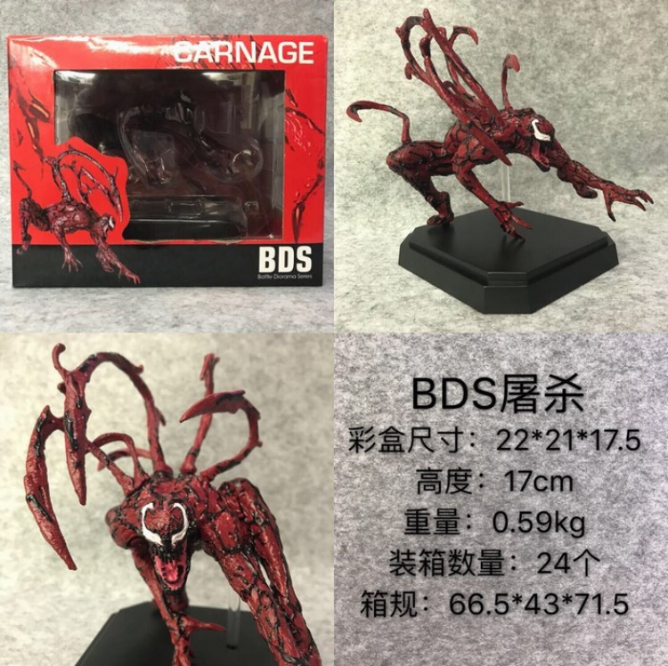BDS Carnage Boxed Figure Decoration 17cm a box of 24