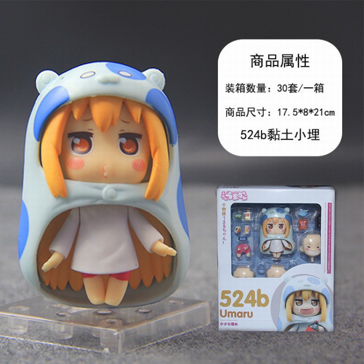 Himouto! Umaru-chan Q Version 524B Clay Movable Change face Boxed Figure Decoration 10cm a box of 30