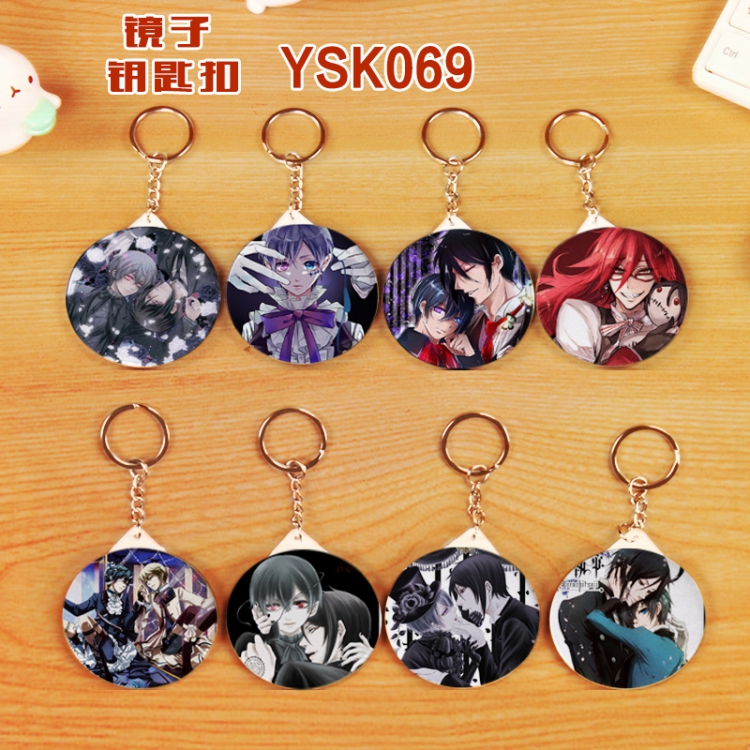 Kuroshitsuji A set of eight Round mirror keychain 58MM YSK069