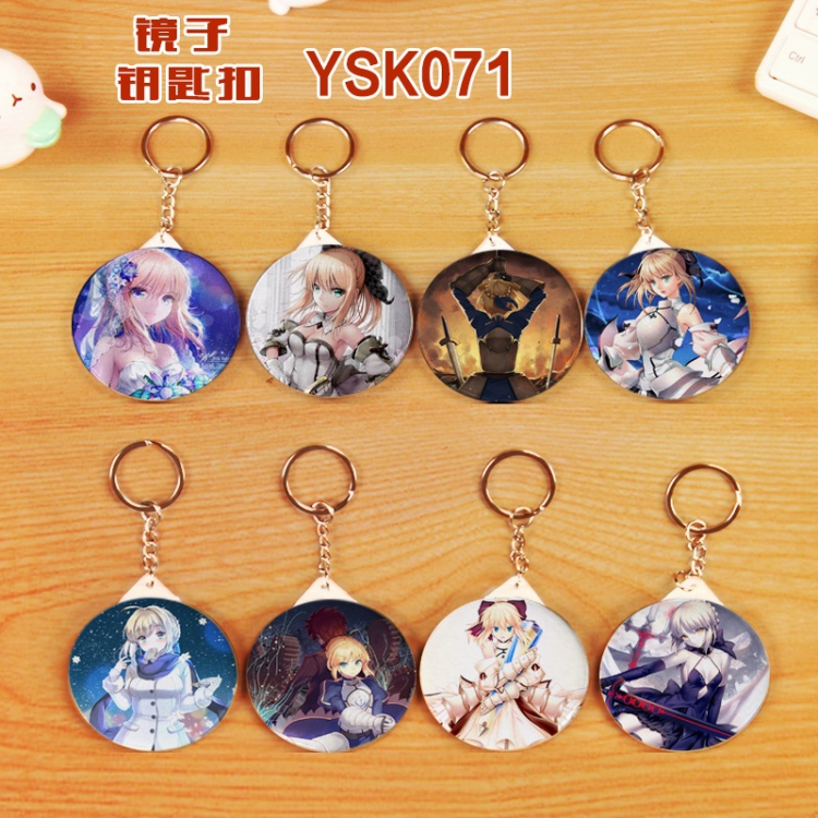 FateZero[sabe] A set of eight Round mirror keychain 58MM YSK071