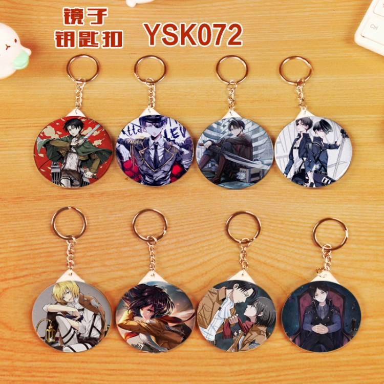 Shingeki no Kyojin A set of eight Round mirror keychain 58MM YSK072