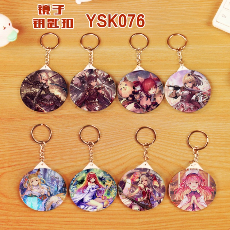 GENESIS A set of eight Round mirror keychain 58MM YSK076