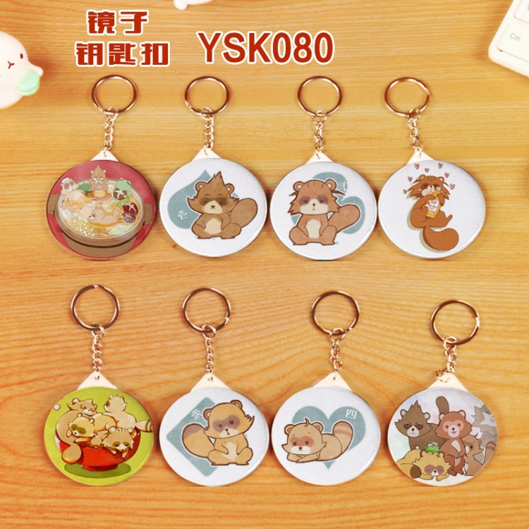 The Eccentric Family A set of eight Round mirror keychain 58MM YSK080