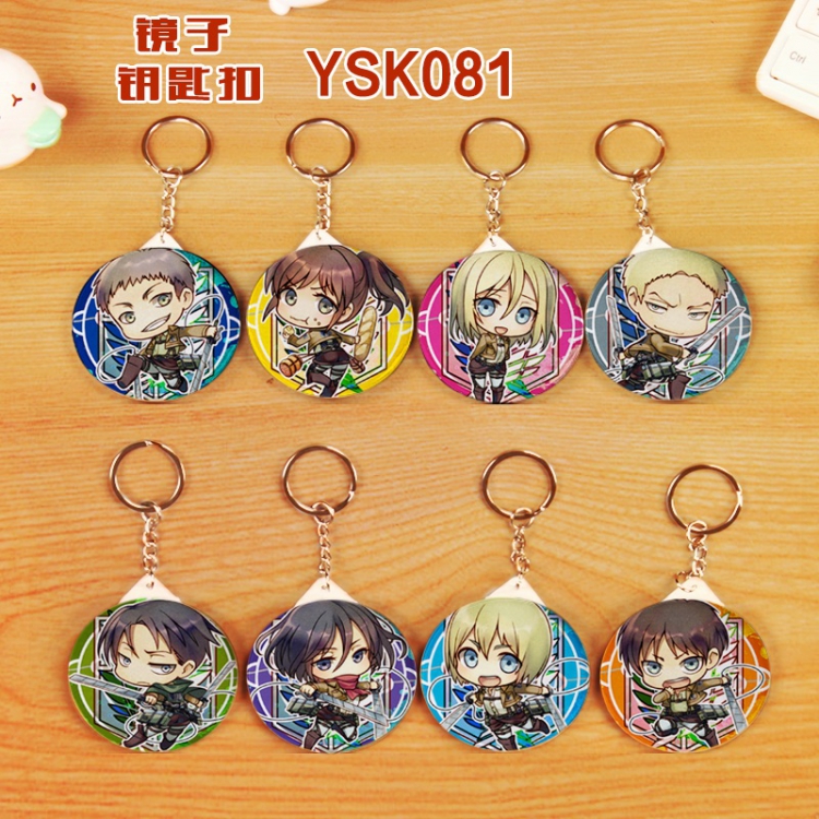Shingeki no Kyojin A set of eight Round mirror keychain 58MM YSK081
