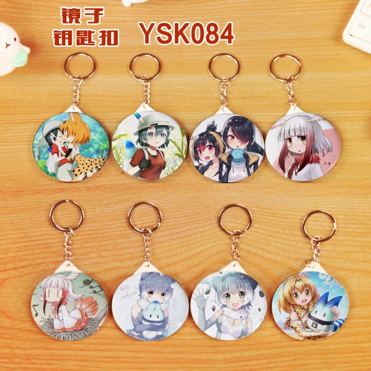 Friends of the Beast A set of eight Round mirror keychain 58MM YSK084