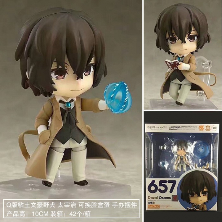 Q Version Orange Rouge OR 657# Bungo Stray Dogs Changeable face Boxed Figure Decoration 10CM a box of 42