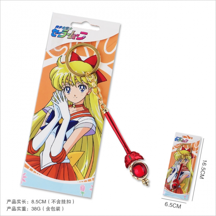 Sailormoon Metal Keychain Pendant B style price for 5 pcs