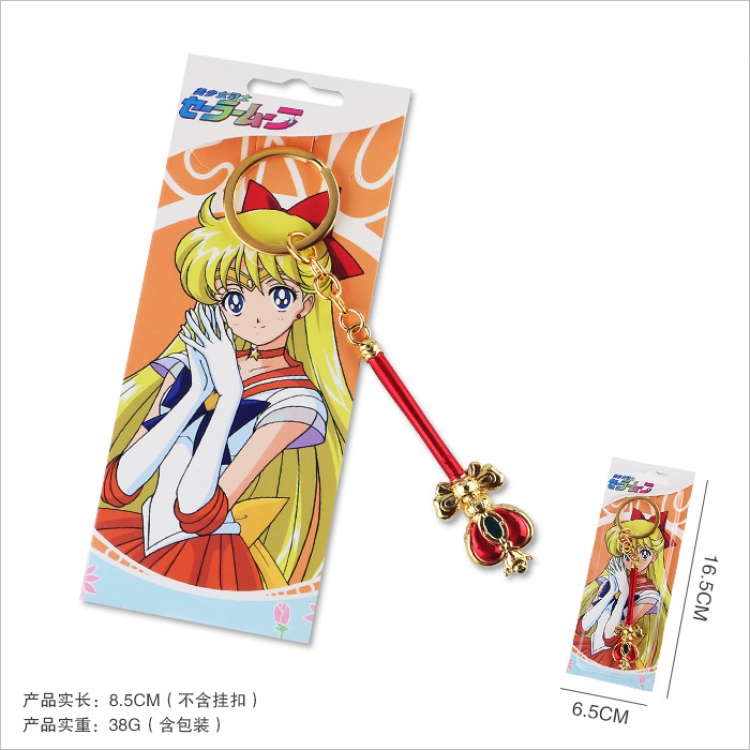 Sailormoon Metal Keychain Pendant A style price for 5 pcs