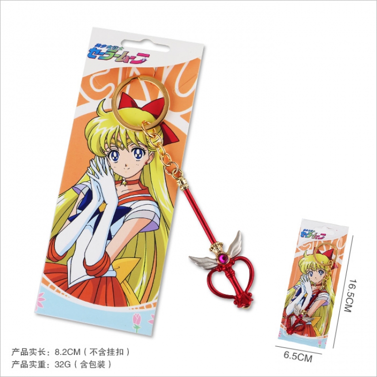 Sailormoon Metal Keychain Pendant F style price for 5 pcs