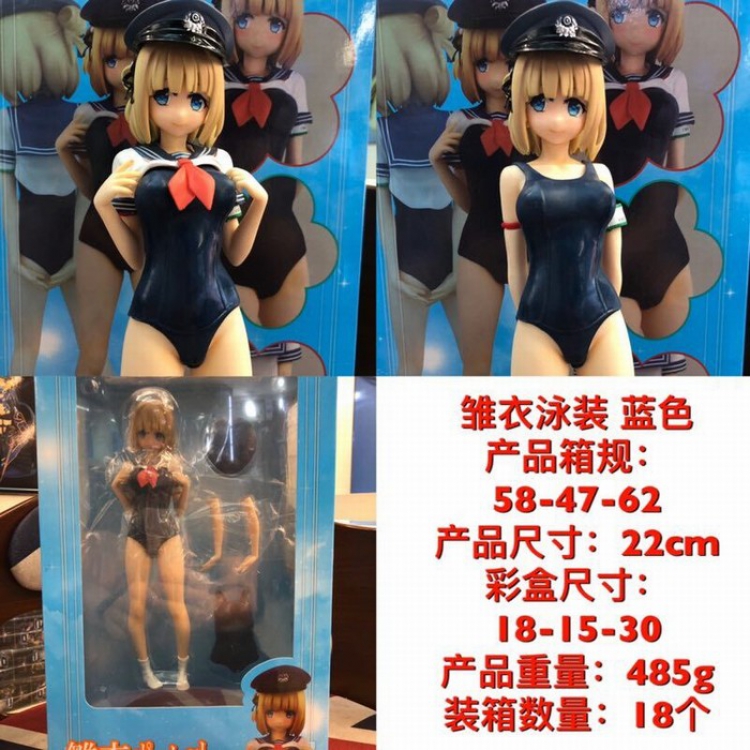 Q-six Paulette Swimsuit blue Boxed Figure Decoration  22CM 485G a box of 18