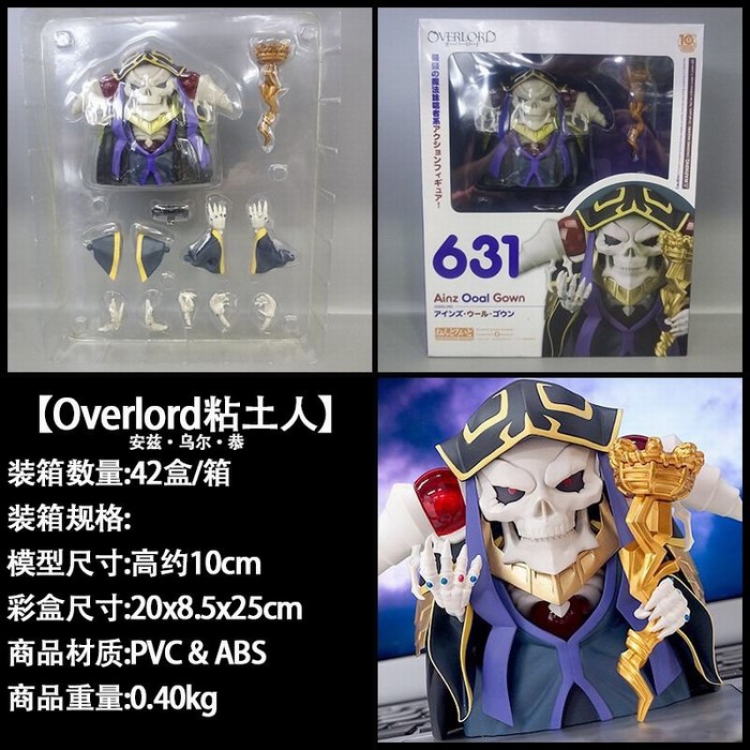 Overlord Ainz Ooal Gown Clay man Boxed Figure Decoration 10CM a box of 42
