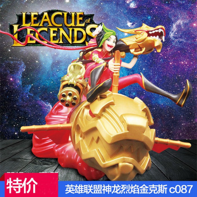 League of Legends Dragon Flame Jinx Boxed Figure Decoration 34X25X24CM