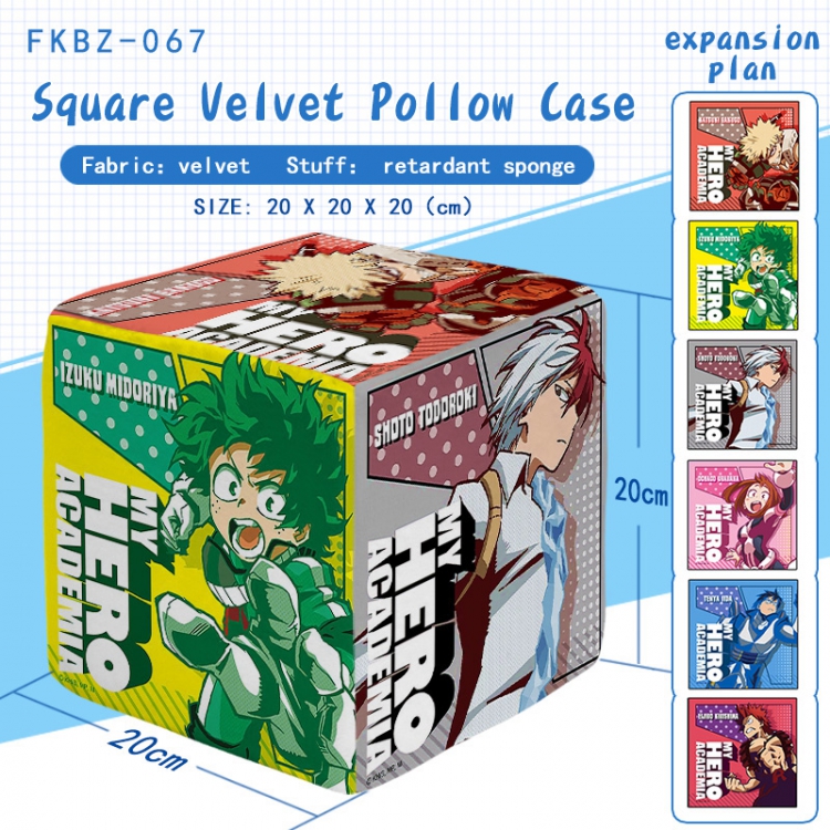 My Hero Academia Anime plush square pillow 20X20X20CM FKBZ067