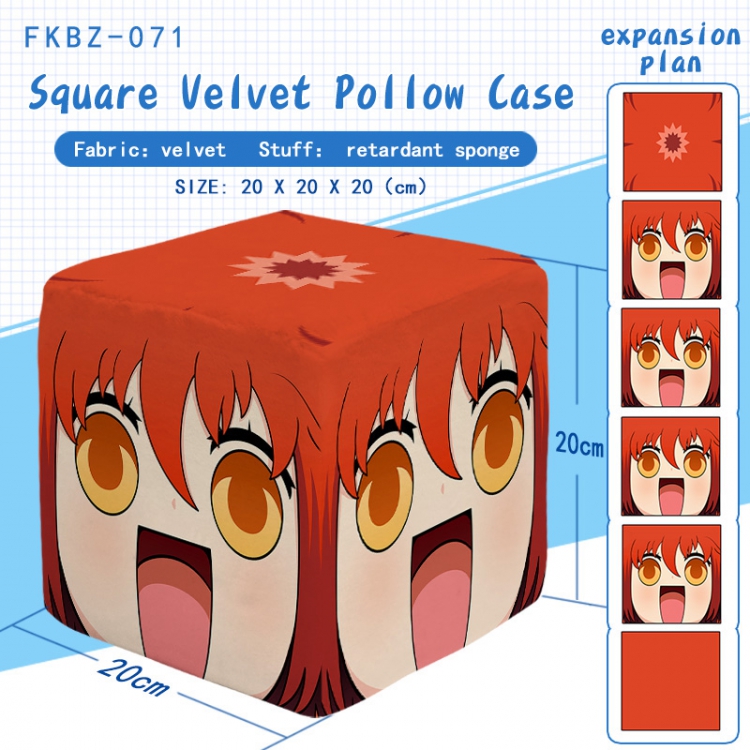 Fate Grand Order Anime plush square pillow 20X20X20CM FKBZ071