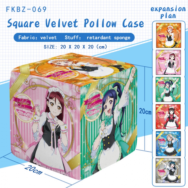 LoveLive!Sunshine!!  Anime plush square pillow 20X20X20CM FKBZ069