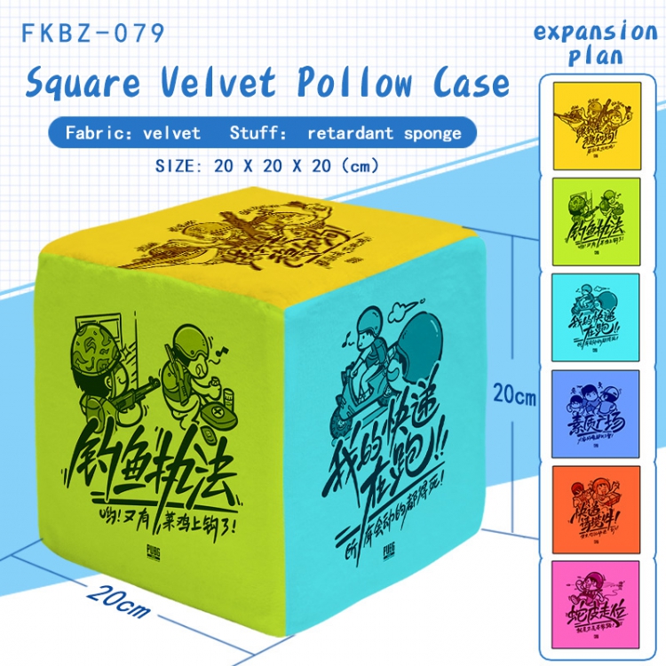 Playerunknowns Batt Anime plush square pillow 20X20X20CM FKBZ079