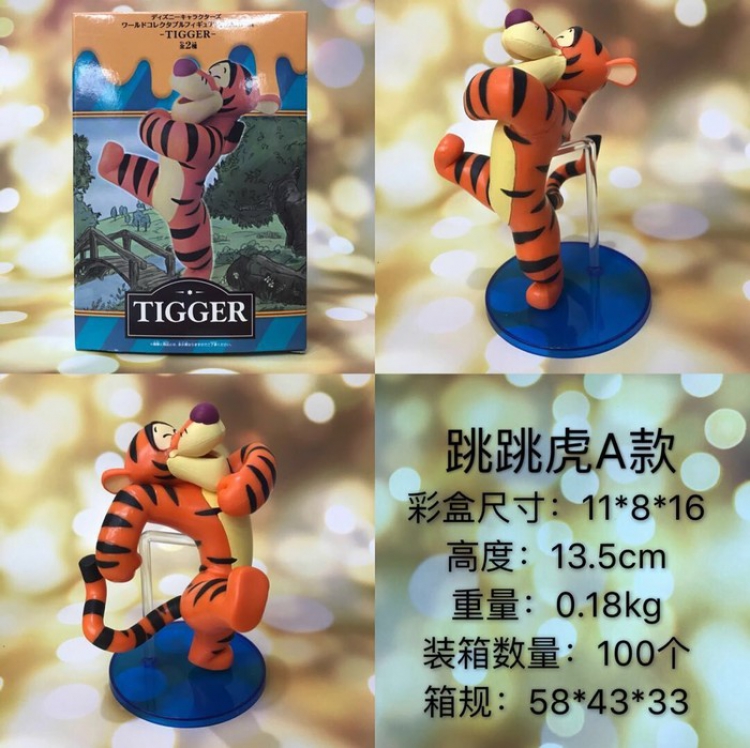 Disney Tigger Tail up Boxed Figure Decoration model 14CM a box of 100 Style A