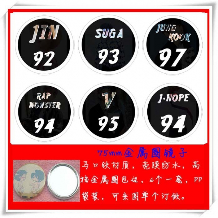 BTS a set of six 75mm Metal circle mirror price for 1 set Style G