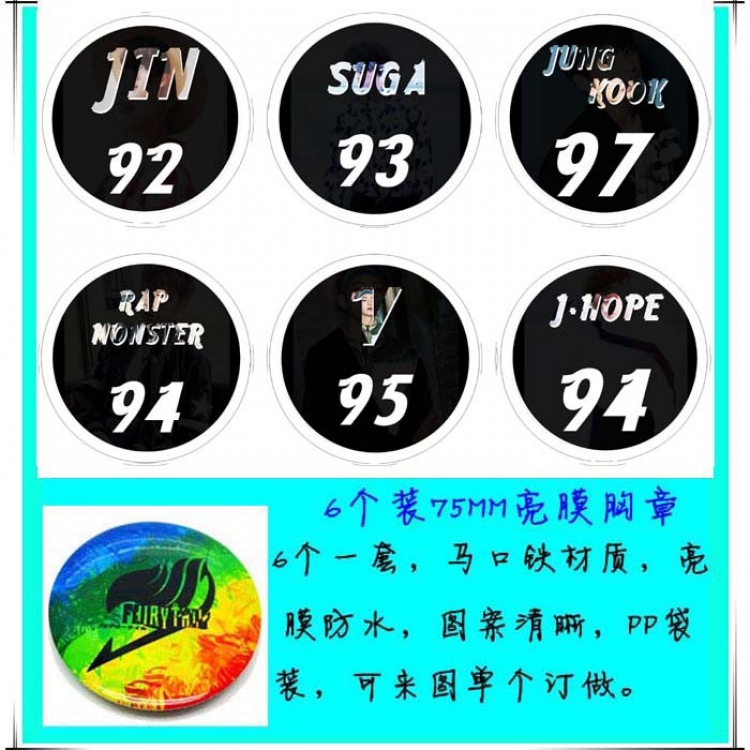 BTS A set of 6 75mm glossy film badges Style G