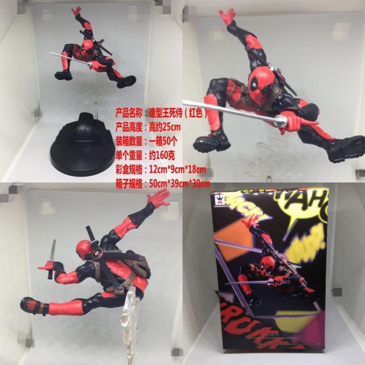 Deadpool Red Boxed Figure Decoration 25CM a box of 50