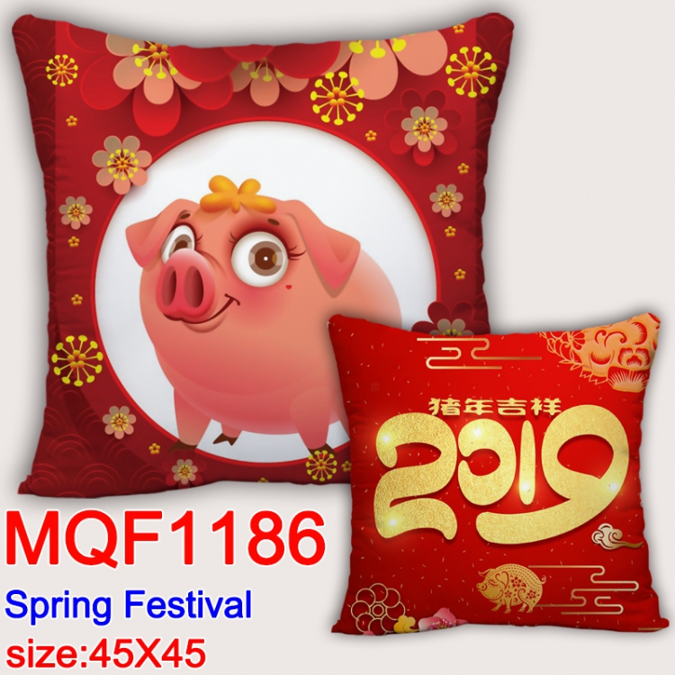 Happy new year golden pig Double-sided full color Pillow Cushion 45X45CM MQF1186