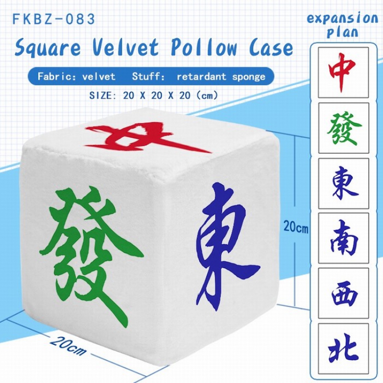 Mahjong Plush Square Pillow 20X20X20CM FKBZ083