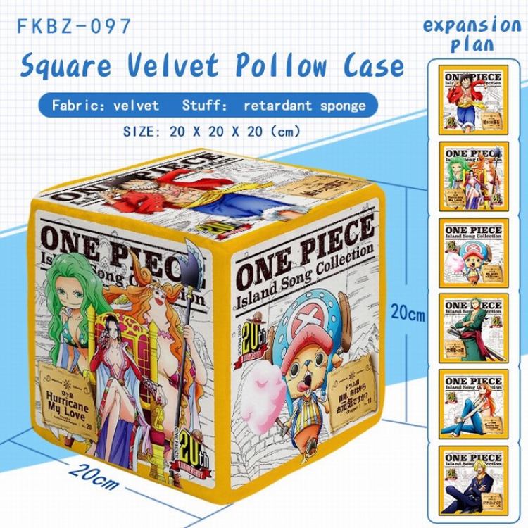 One Piece Plush Square Pillow 20X20X20CM FKBZ097