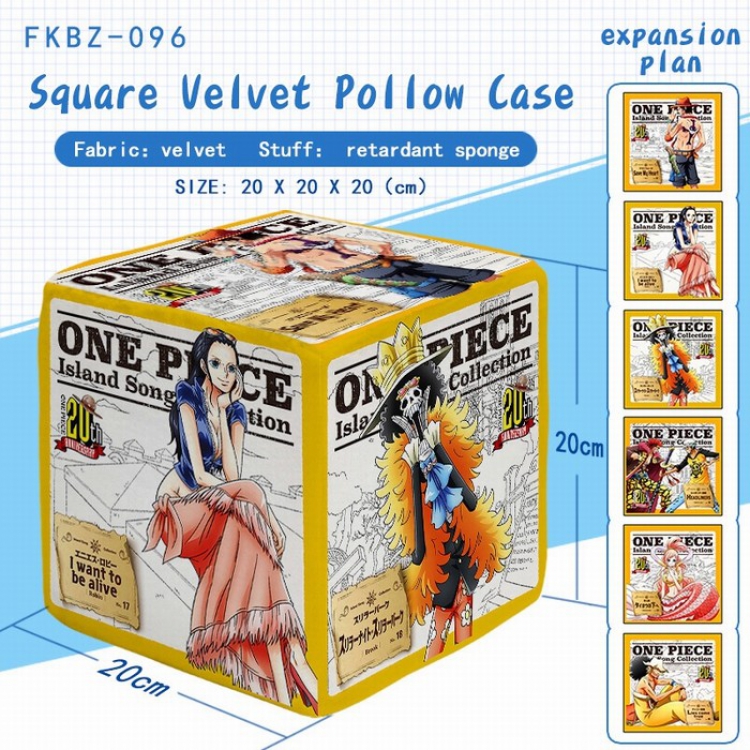 One Piece Plush Square Pillow 20X20X20CM FKBZ096
