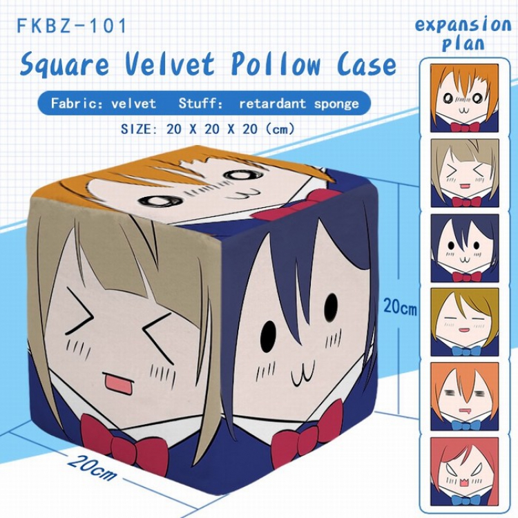 Lovelive Plush Square Pillow 20X20X20CM FKBZ101