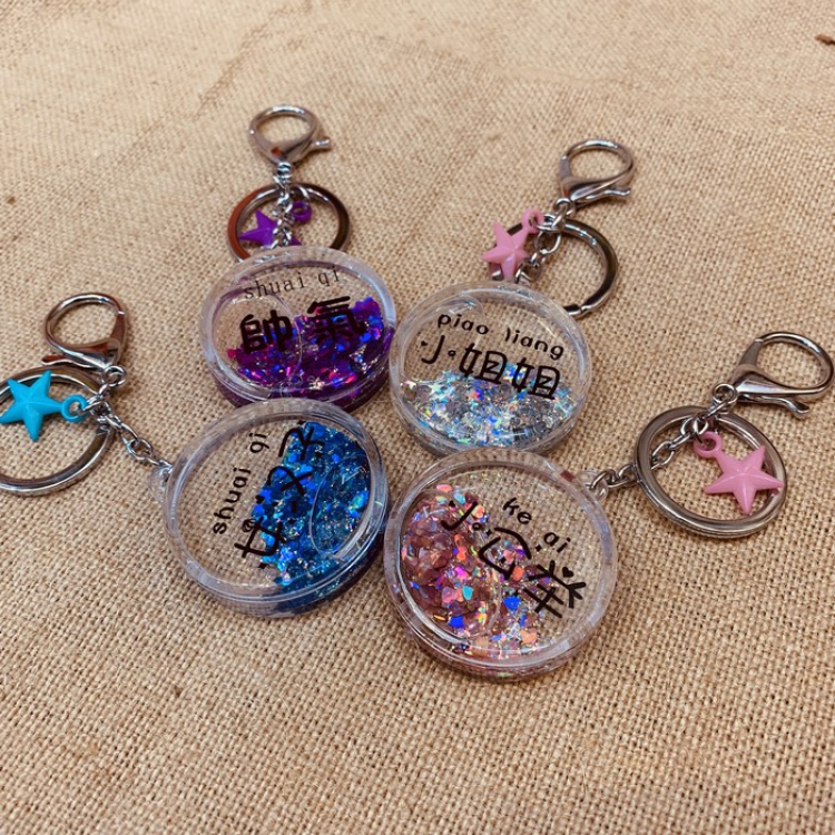 Quicksand round Keychain pendant 4 models price for 4 pcs a set mixed colours