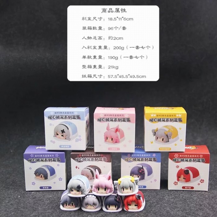 The End of School Box egg series Boxed Figure Decoration 2CM a set of 7 price for 7 pcs