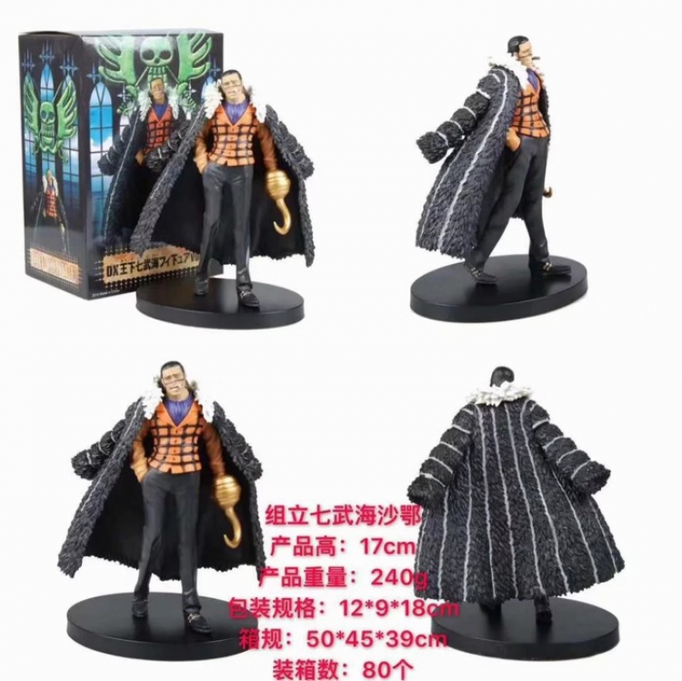 One Piece Wearing a coat standing Boxed Figure Decoration 17CM a box of 80