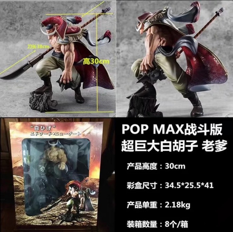 One Piece POP MAX Edward Newgate Boxed Figure Decoration 30CM a box of 8