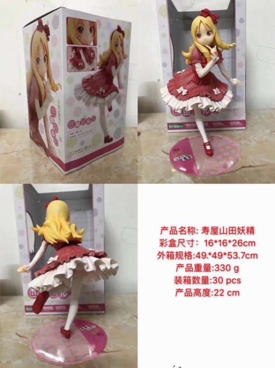 Yamada Elf Beautiful girl Boxed Figure Decoration 22CM a box of 30