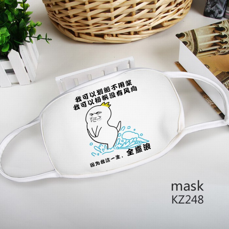 Color printing Space cotton Mask price for 5 pcs KZ248