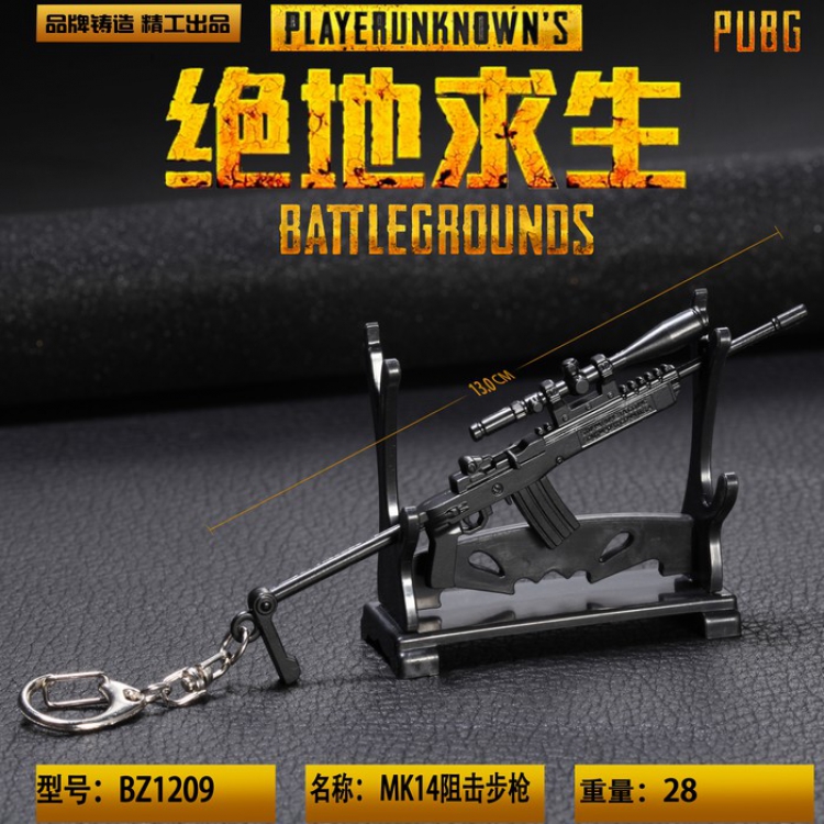 Playerunknowns Batt BZ1209 MK14 Key Chain 13CM