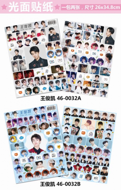 TFBOYS Karry Sticker Paster a pack of 2 pcs price for 20 pcs 26X34.8CM 46-0032