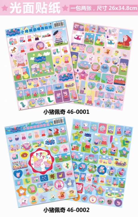 Peppa pig Sticker Paster a pack of 2 pcs price for  20 pcs 26X34.8CM 46-0001