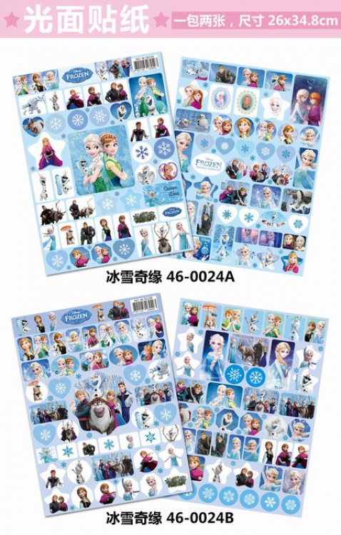 Frozen Sticker Paster a pack of 2 pcs price for 20 pcs 26X34.8CM 46-0024