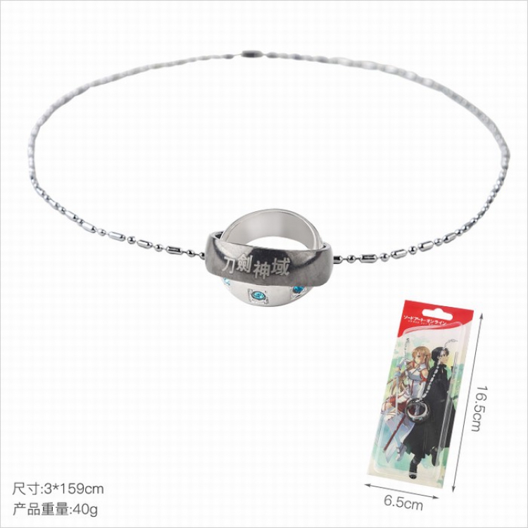 Sword Art Online Ring interlocking Necklace pendant price for 5 pcs 3X159CM 40G